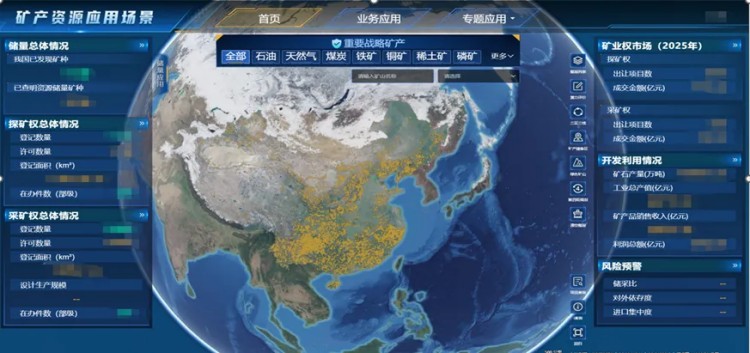 辞旧蛇忆耕耘，迎骏马踏新征丨苍穹数码自然资源行业年度盘点