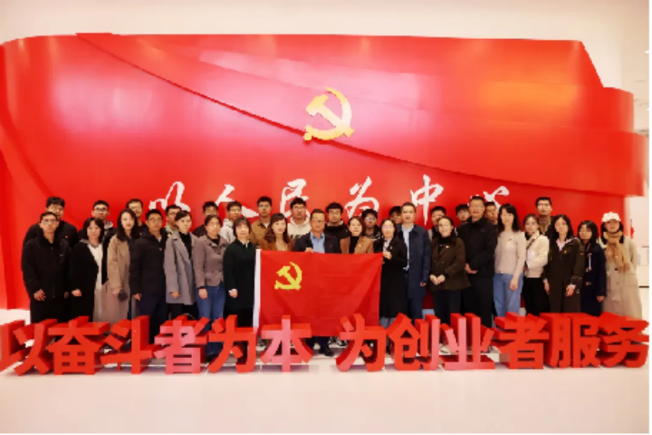 苍穹数码与中国地质大学（北京）信息工程学院开展党建联动校企交流活动