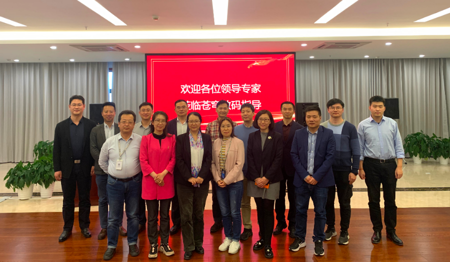 中关村智慧城市产业技术创新战略联盟组织专家顾问团走进苍穹数码技术股份有限公司
