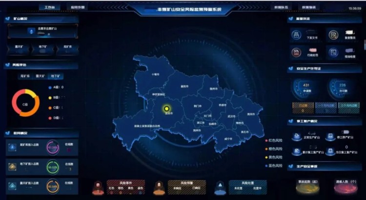 智赋应急·笃行致远——2025苍穹应急领域年度回顾与2026展望