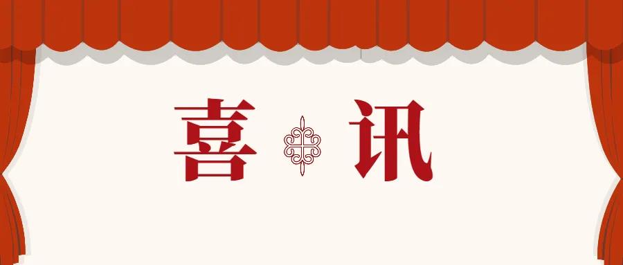 “苍穹国土空间基础信息平台”入围《2022年测绘地理信息自主创新产品目录》！