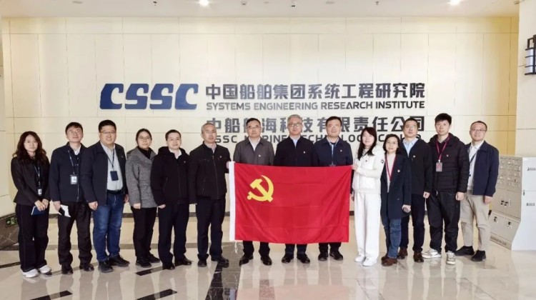 党建引领聚合力 共建共融促发展 | 苍穹数码与北海航海保障中心、中船航海开展支部共建活动