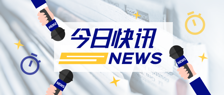 苍穹数码应邀参加未来农业战略科技与产业夏季峰会暨重庆渝北国家农高区全球合作伙伴邀约会并作精彩分享！