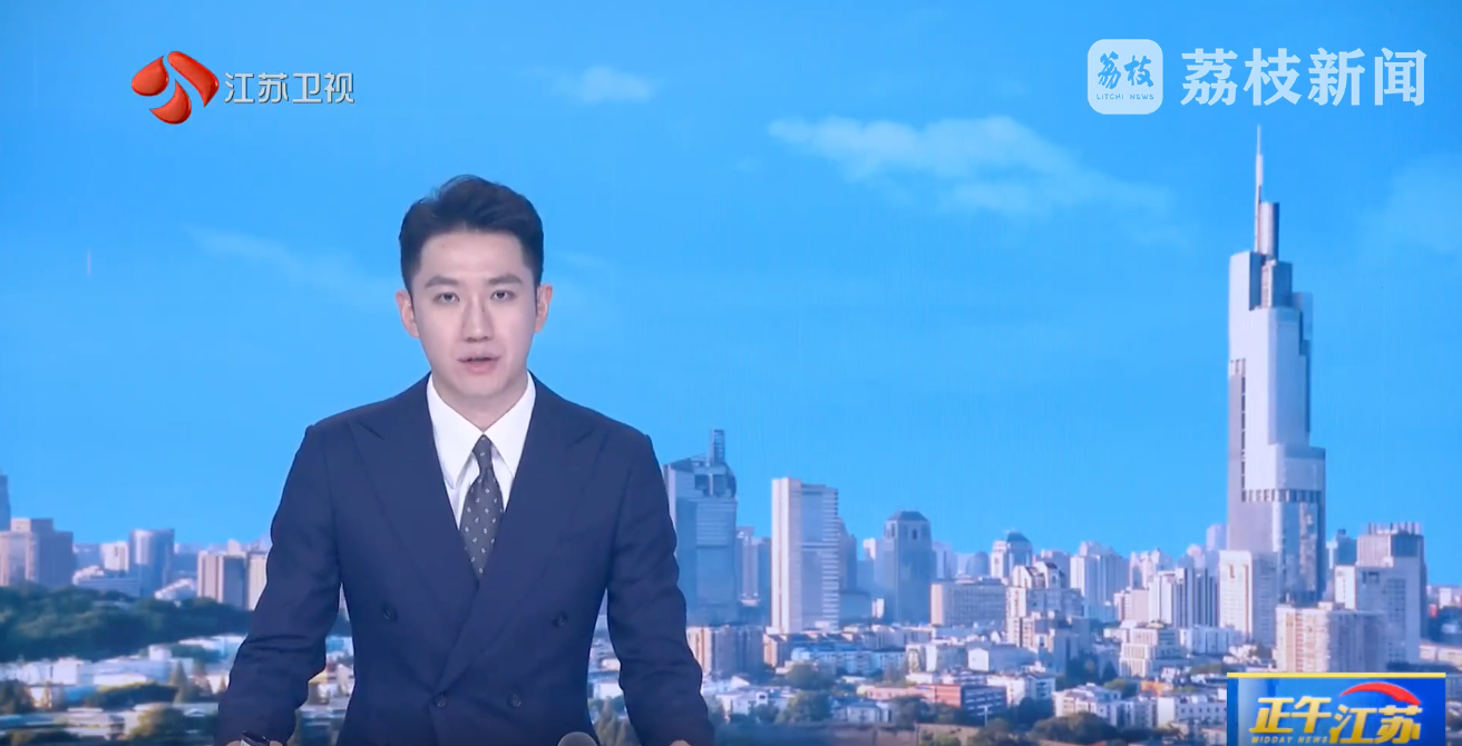 苍穹数码助力江苏省开启压矿查询“无感”服务新时代