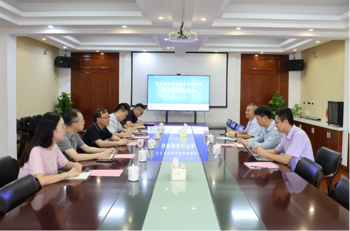 苍穹数码赴浙江地信科技集团座谈：共探地理信息信创产品推广，强强联合共谋新业务增长点