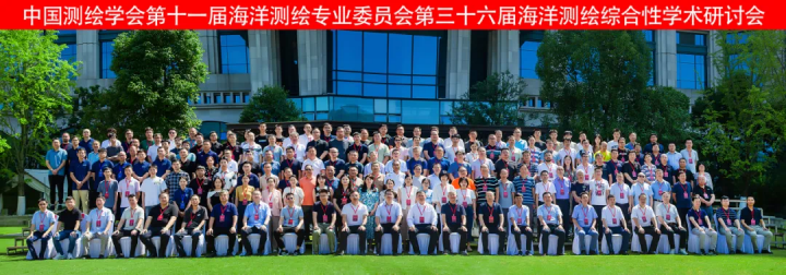 苍穹数码首次亮相海洋测绘学术研讨会，推动行业自主创新发展