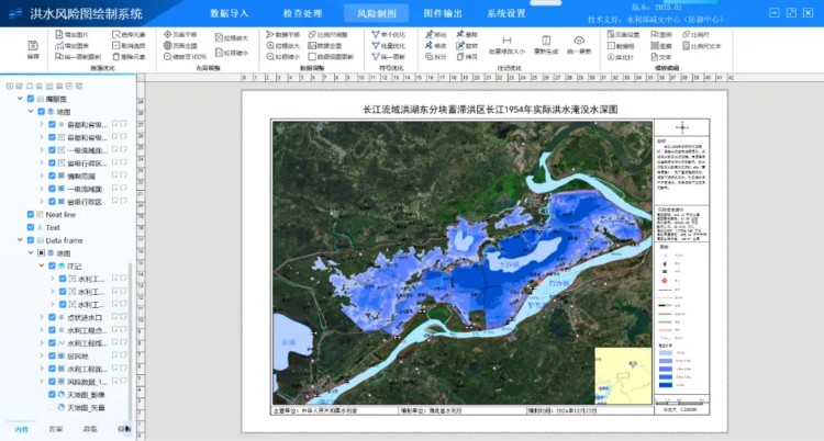 KQGIS 赋能全国洪水风险图制图、汇交、管理与深化应用全流程业务