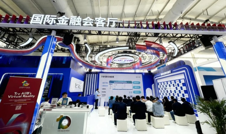 苍穹数码亮相第十二届服贸会：创新政银协同服务，共绘互利共赢新篇章