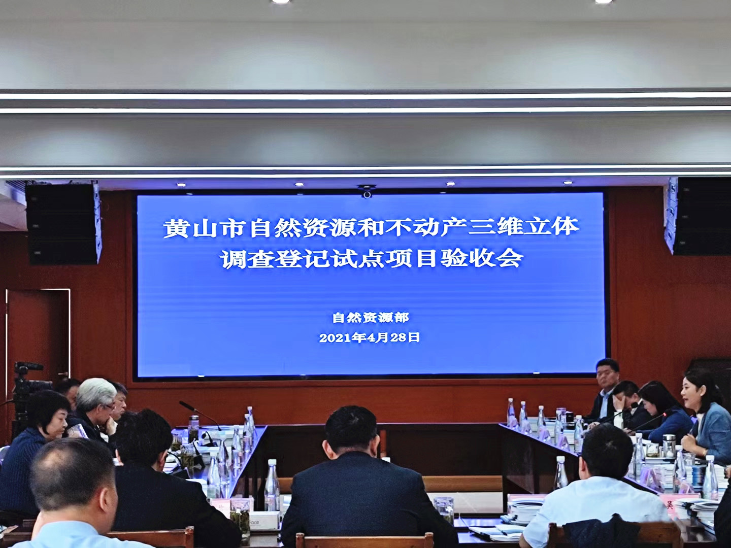 技术创新多，方法可复制 | 苍穹数码助力黄山市又一国家级试点项目通过部级验收！