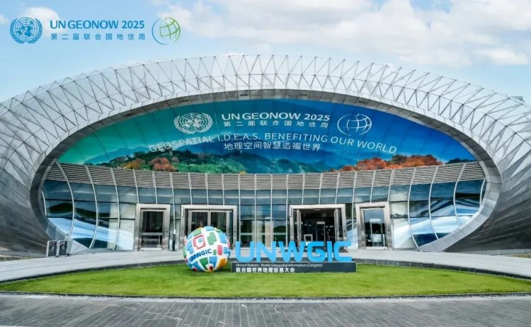 苍穹数码亮相第二届联合国地信周——以空间信息赋能智慧发展